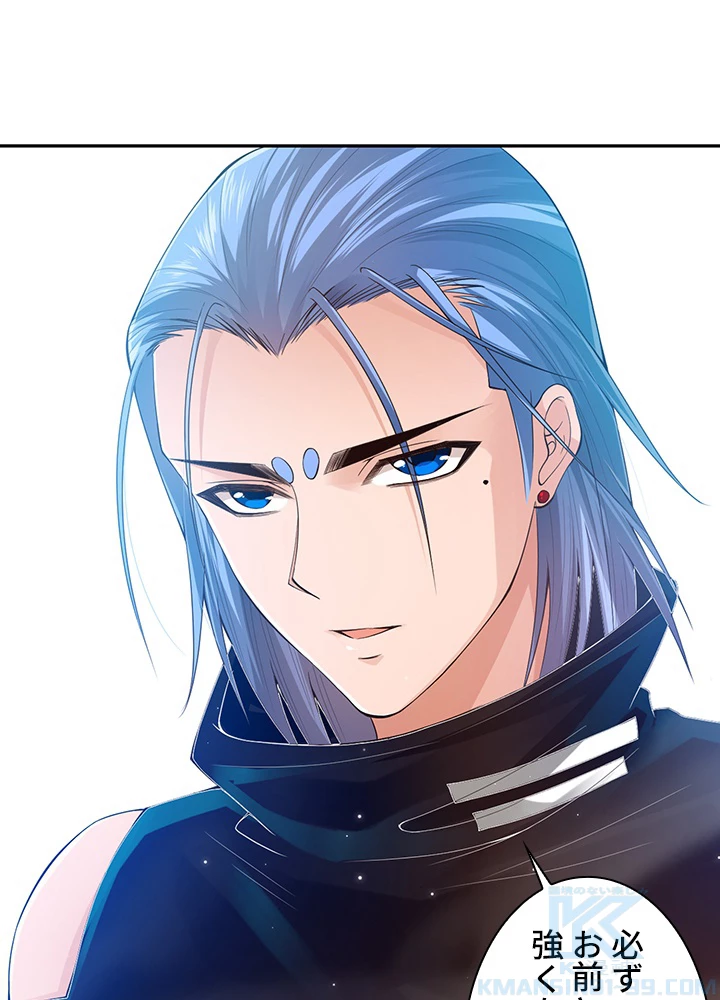 ロベル〜ウォースピリットの継承者〜 111話 - 61