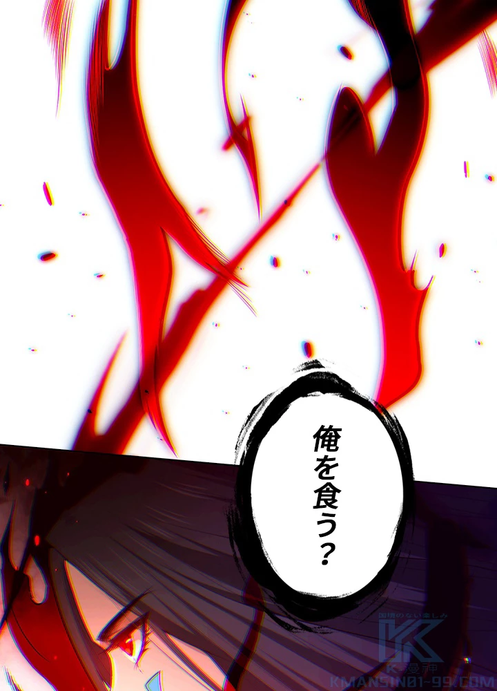 ロベル〜ウォースピリットの継承者〜 98話 - 7