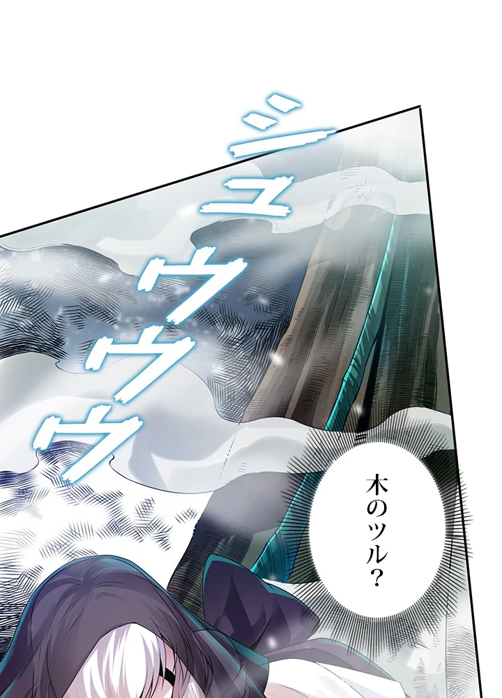 ロベル〜ウォースピリットの継承者〜 108話 - 26