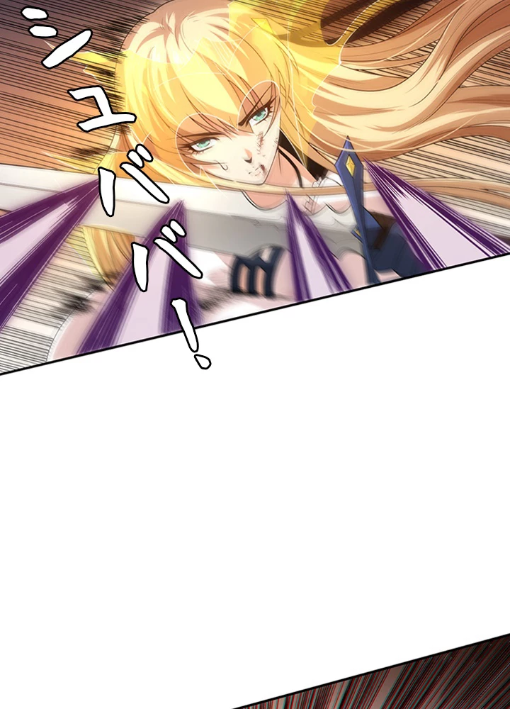 ロベル〜ウォースピリットの継承者〜 96話 - 3