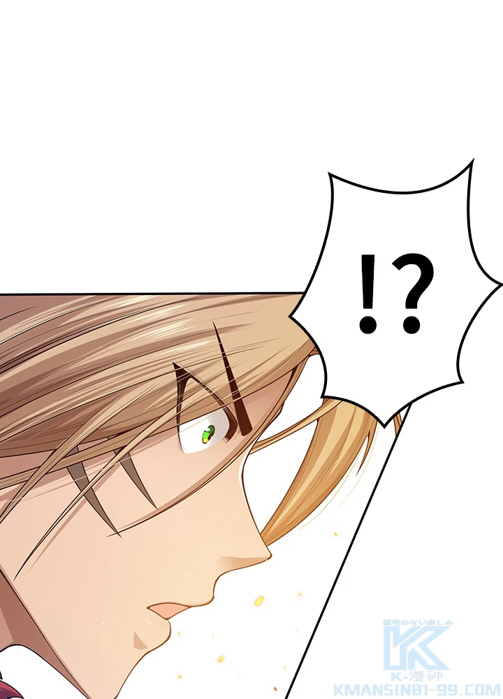 ロベル〜ウォースピリットの継承者〜 114話 - 79