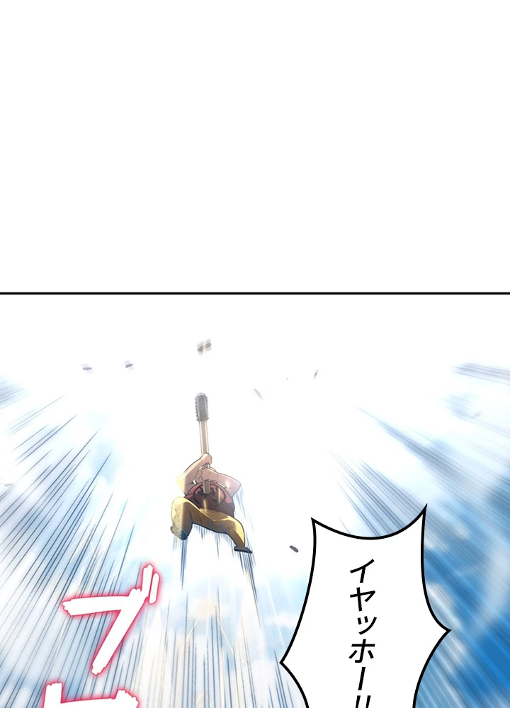 ロベル〜ウォースピリットの継承者〜 113話 - 77