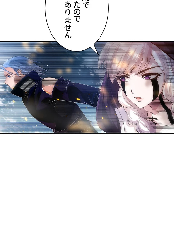 ロベル〜ウォースピリットの継承者〜 107話 - 27