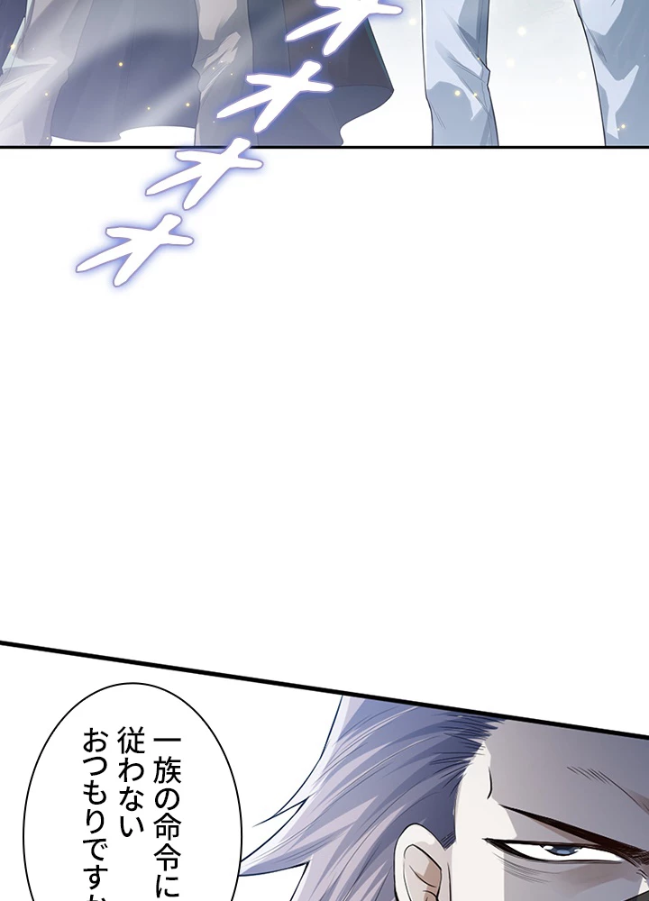 ロベル〜ウォースピリットの継承者〜 109話 - 47