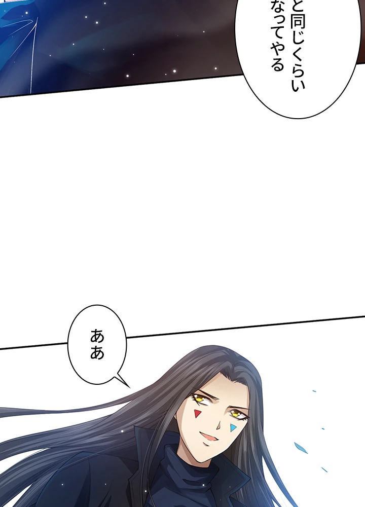 ロベル〜ウォースピリットの継承者〜 111話 - 62