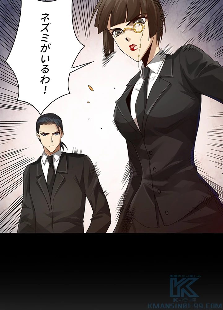 ロベル〜ウォースピリットの継承者〜 100話 - 16