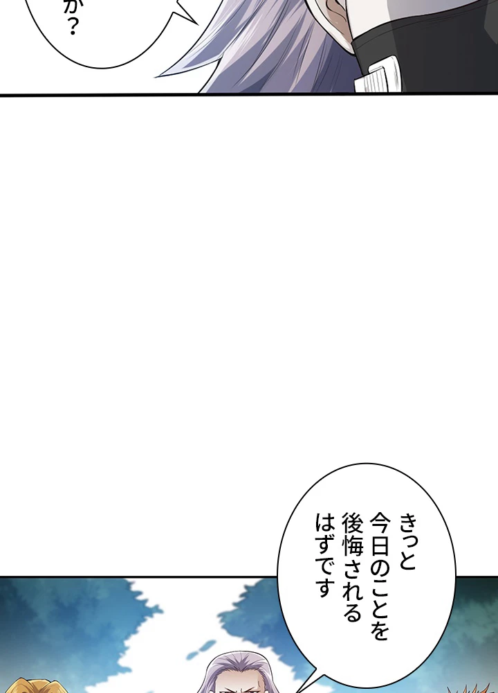 ロベル〜ウォースピリットの継承者〜 109話 - 48