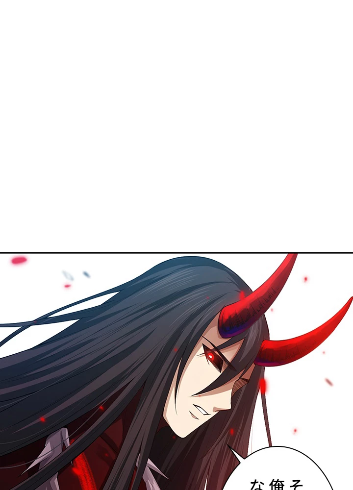 ロベル〜ウォースピリットの継承者〜 99話 - 11