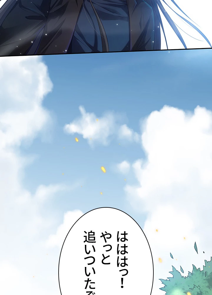 ロベル〜ウォースピリットの継承者〜 111話 - 63