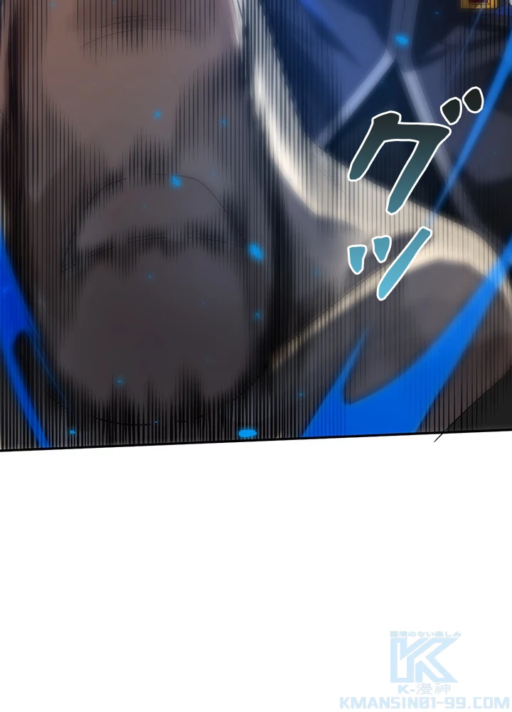 ロベル〜ウォースピリットの継承者〜 115話 - 82