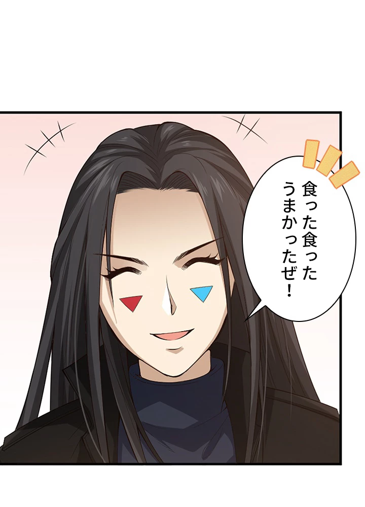 ロベル〜ウォースピリットの継承者〜 93話 - 2