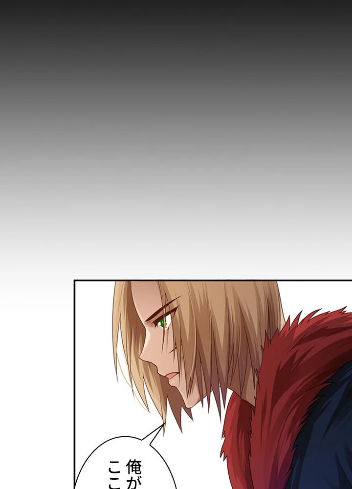 ロベル〜ウォースピリットの継承者〜 100話 - 17