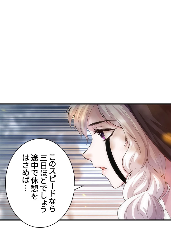 ロベル〜ウォースピリットの継承者〜 107話 - 29