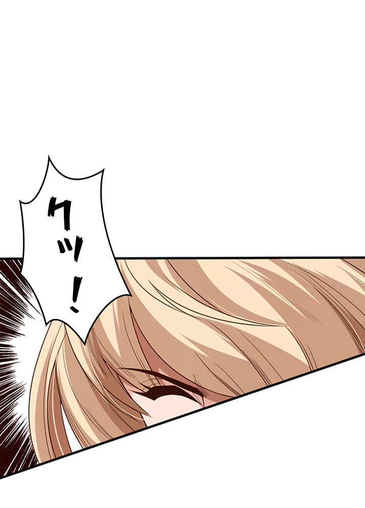 ロベル〜ウォースピリットの継承者〜 96話 - 5