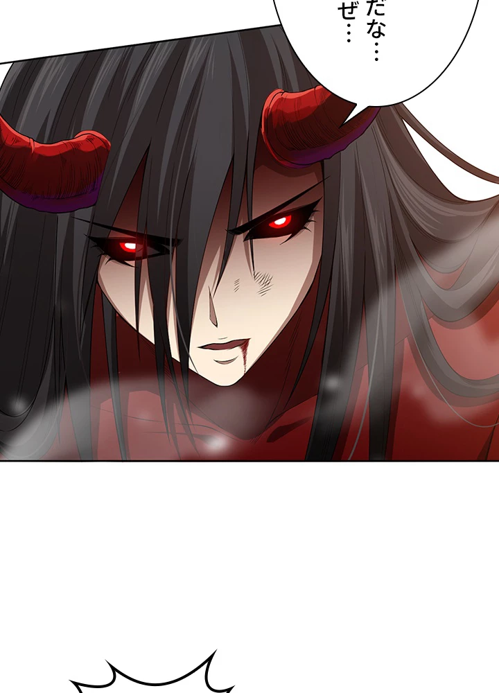 ロベル〜ウォースピリットの継承者〜 103話 - 21