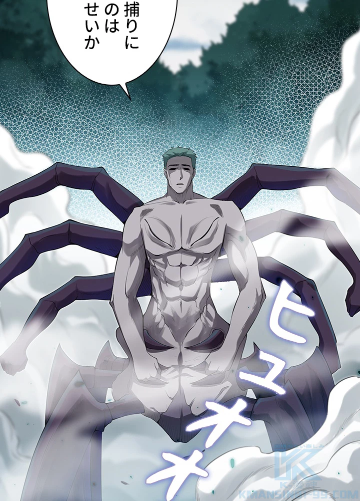 ロベル〜ウォースピリットの継承者〜 99話 - 13