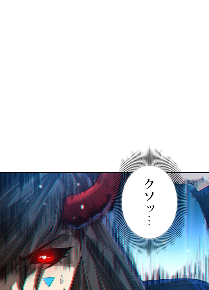 ロベル〜ウォースピリットの継承者〜 115話 - 84