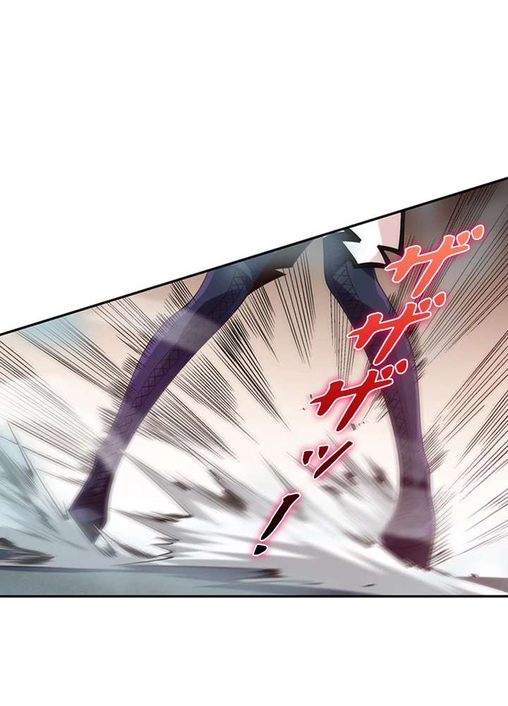 ロベル〜ウォースピリットの継承者〜 96話 - 6