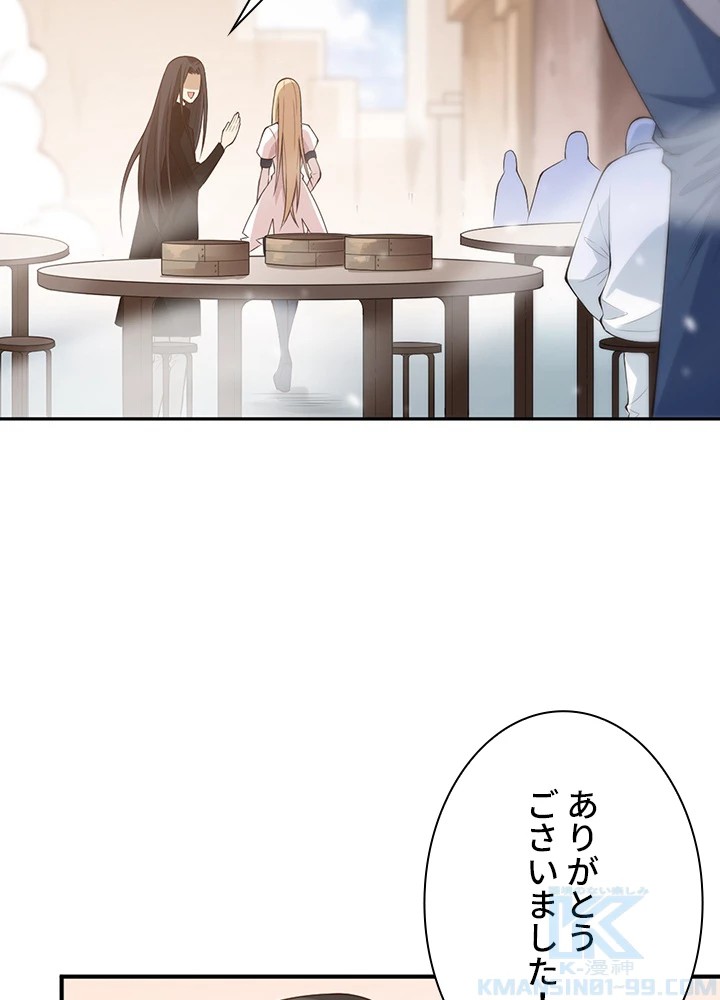 ロベル〜ウォースピリットの継承者〜 93話 - 4