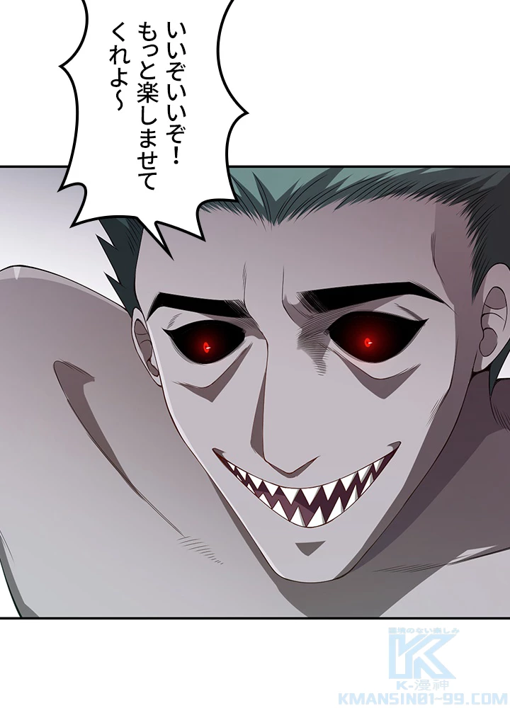 ロベル〜ウォースピリットの継承者〜 103話 - 22