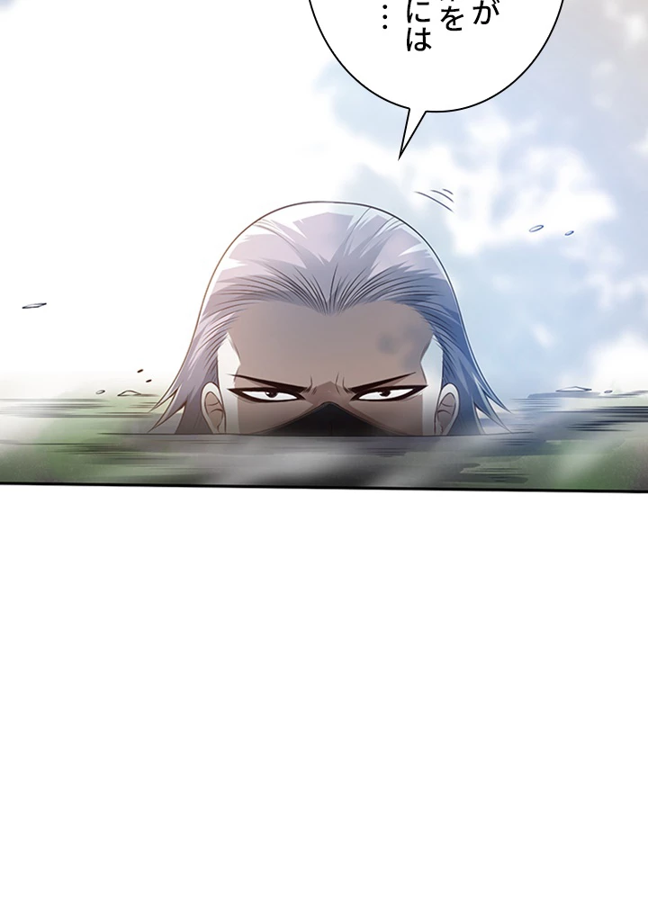 ロベル〜ウォースピリットの継承者〜 108話 - 30