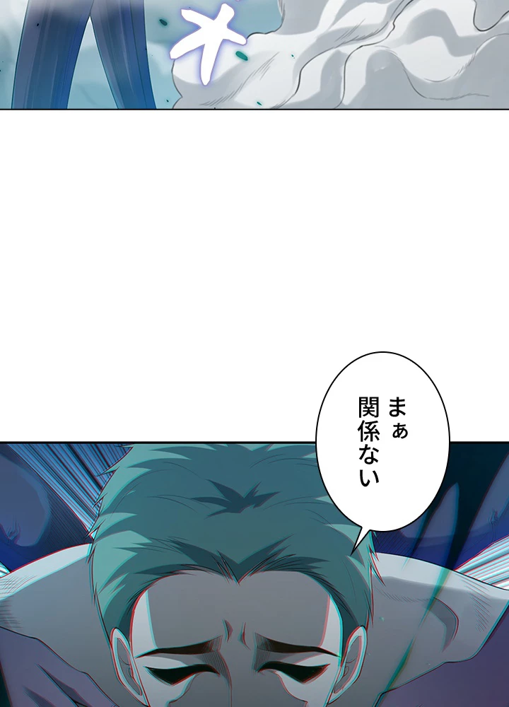 ロベル〜ウォースピリットの継承者〜 99話 - 14