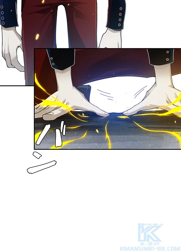 ロベル〜ウォースピリットの継承者〜 113話 - 82