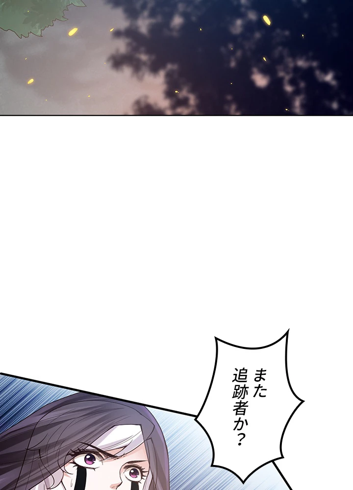 ロベル〜ウォースピリットの継承者〜 111話 - 66