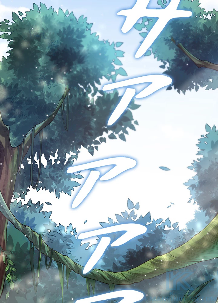 ロベル〜ウォースピリットの継承者〜 112話 - 82