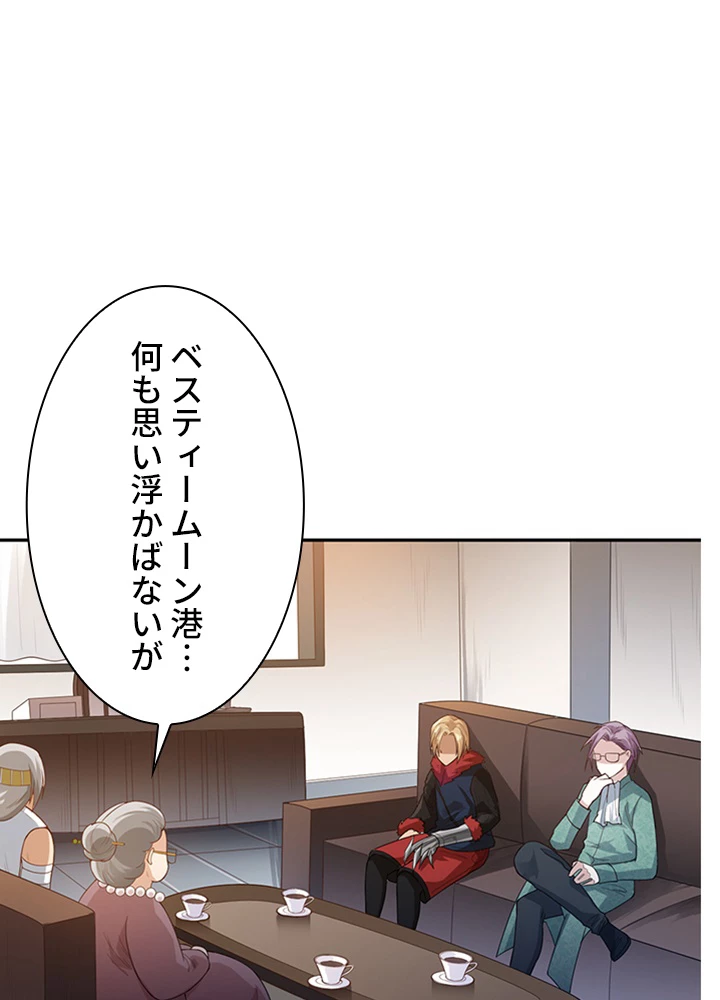 ロベル〜ウォースピリットの継承者〜 100話 - 21