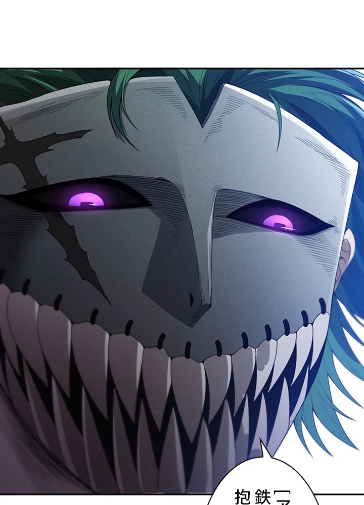 ロベル〜ウォースピリットの継承者〜 113話 - 83