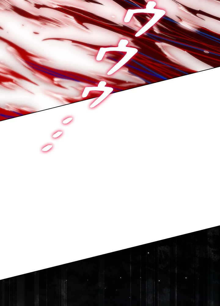 ロベル〜ウォースピリットの継承者〜 115話 - 86