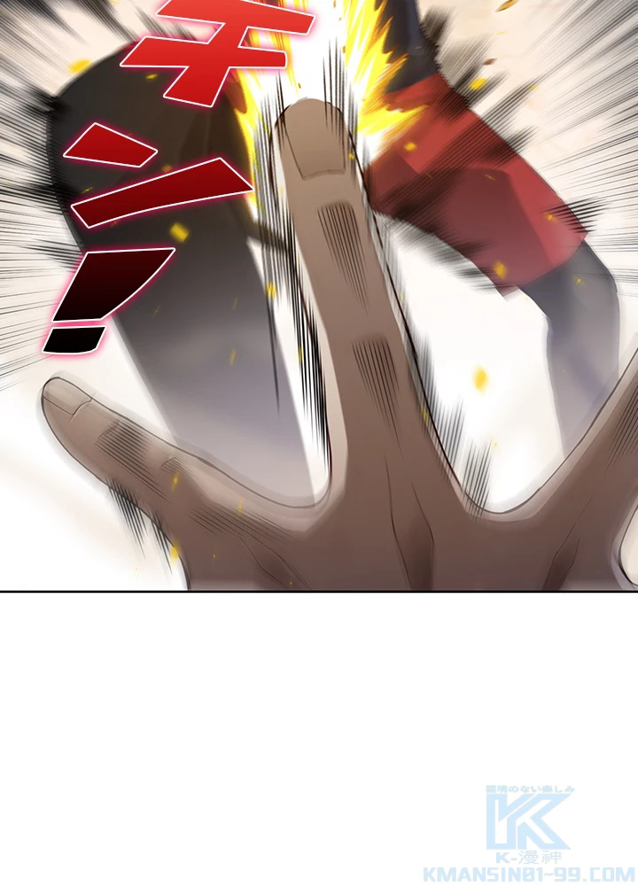 ロベル〜ウォースピリットの継承者〜 114話 - 85