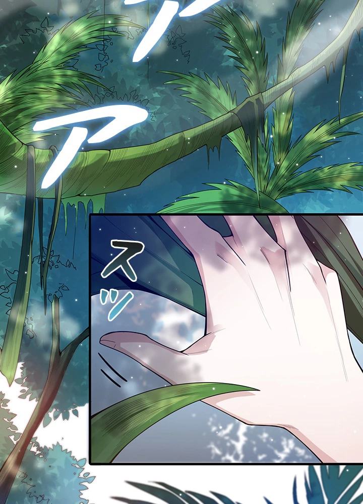 ロベル〜ウォースピリットの継承者〜 112話 - 83