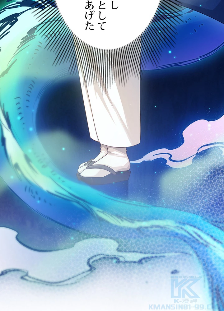 ロベル〜ウォースピリットの継承者〜 101話 - 19