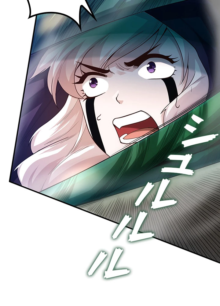 ロベル〜ウォースピリットの継承者〜 108話 - 33