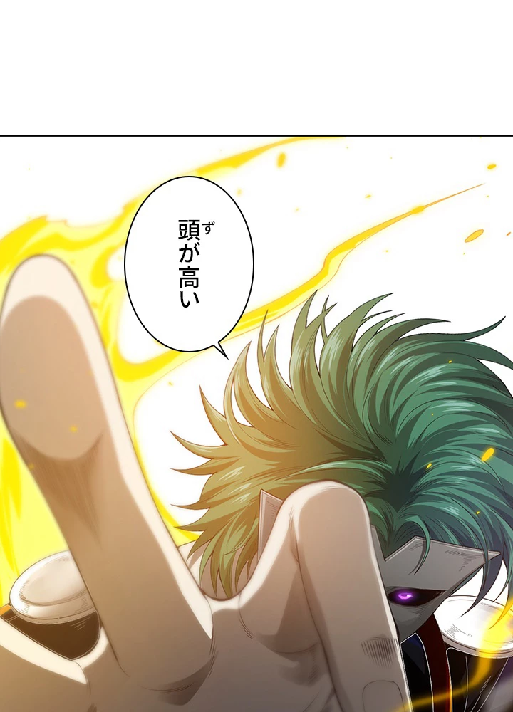 ロベル〜ウォースピリットの継承者〜 114話 - 86