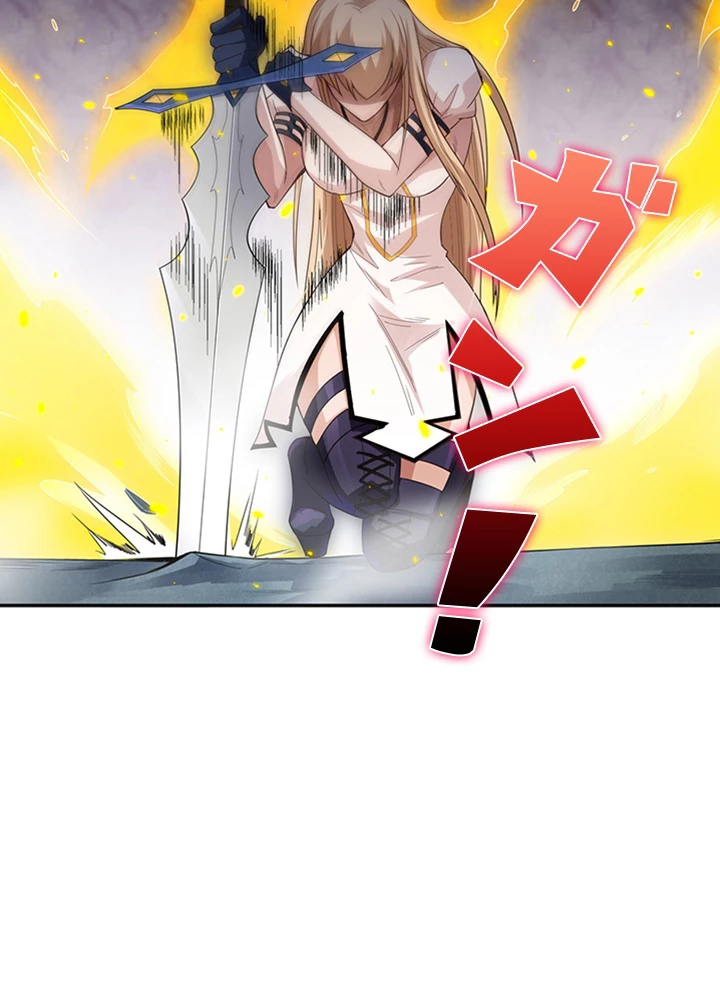 ロベル〜ウォースピリットの継承者〜 96話 - 9