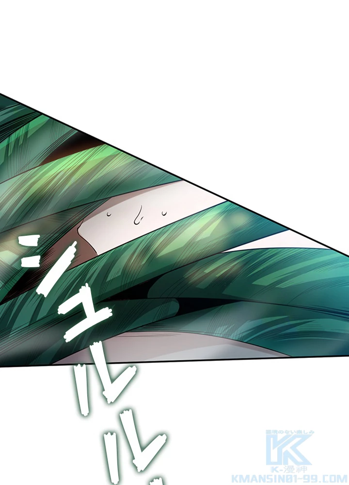 ロベル〜ウォースピリットの継承者〜 108話 - 34