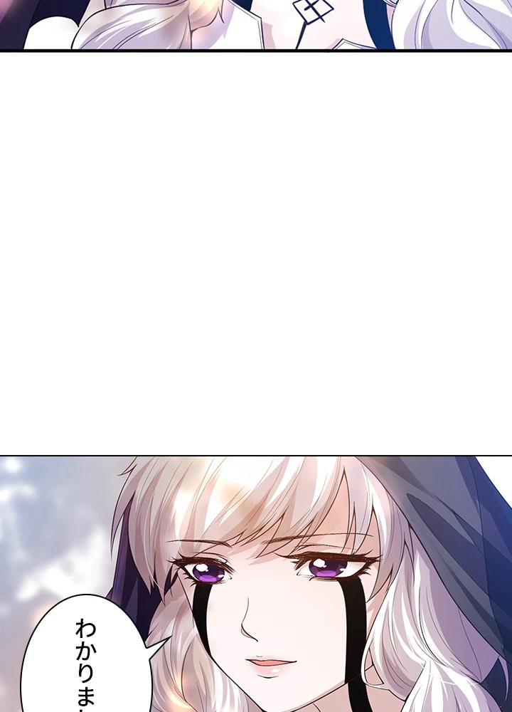 ロベル〜ウォースピリットの継承者〜 107話 - 35