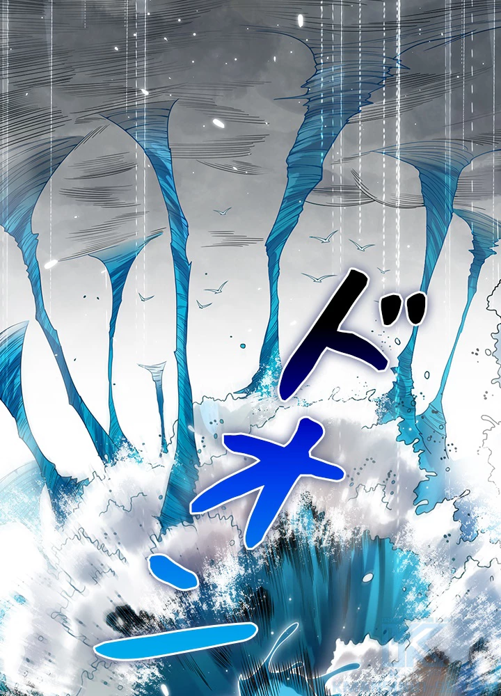 ロベル〜ウォースピリットの継承者〜 115話 - 88