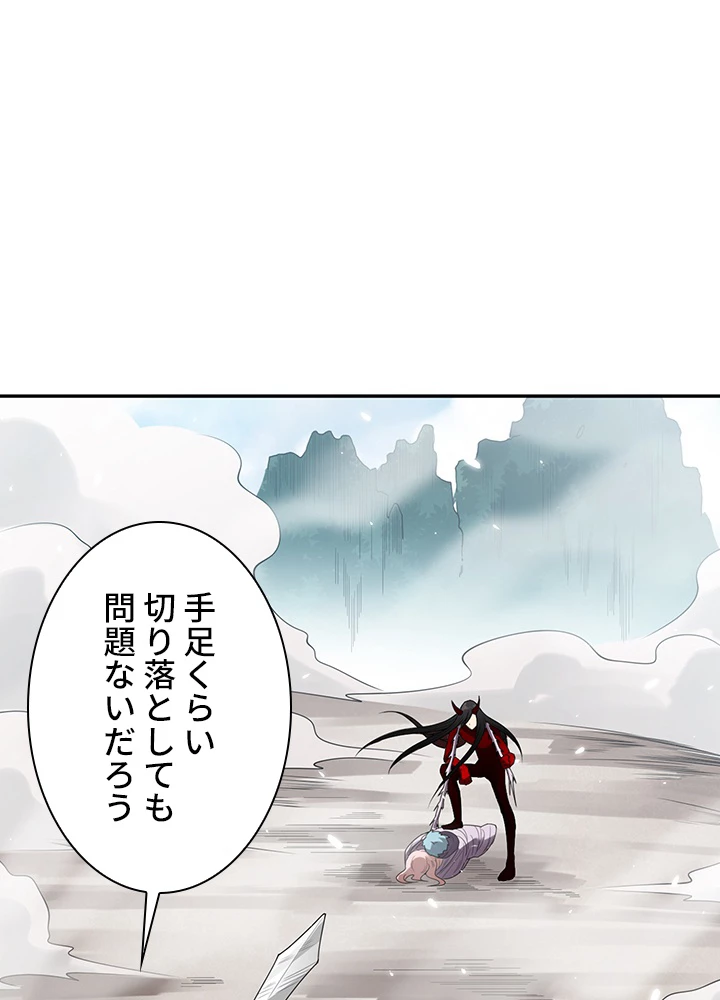 ロベル〜ウォースピリットの継承者〜 99話 - 18