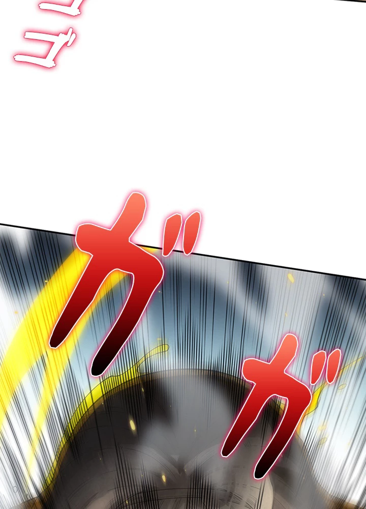 ロベル〜ウォースピリットの継承者〜 113話 - 86