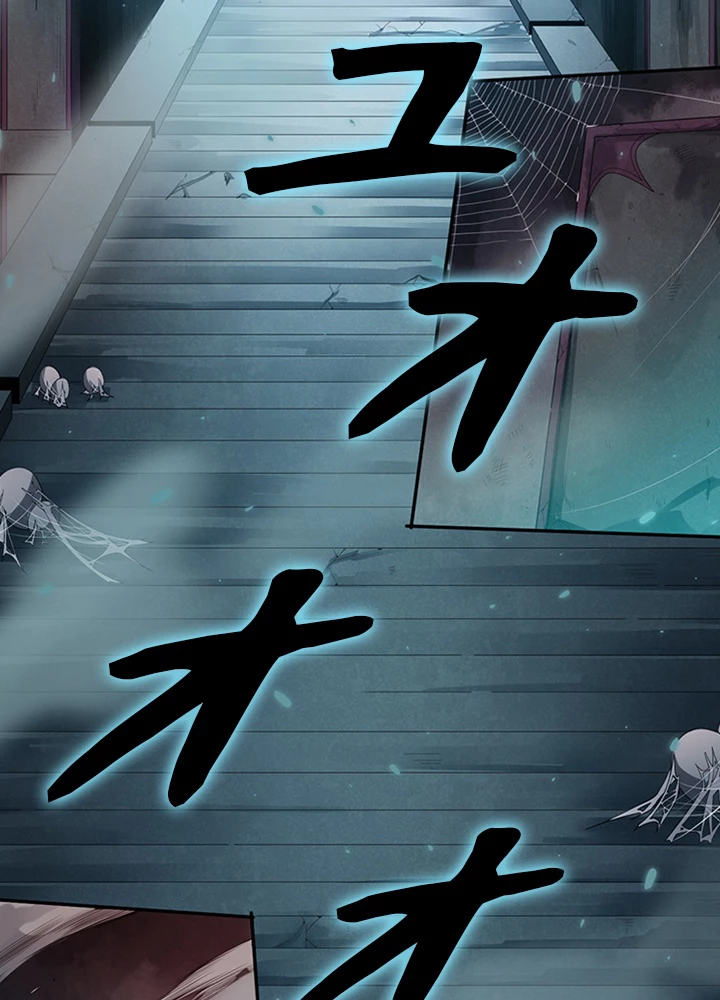 ロベル〜ウォースピリットの継承者〜 95話 - 11