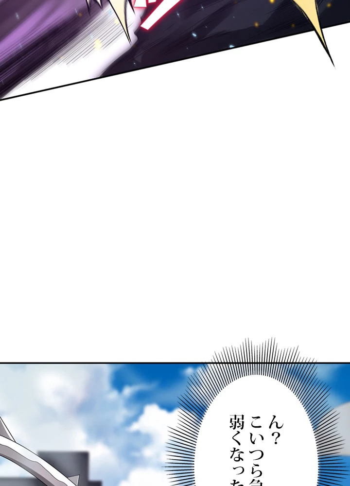 ロベル〜ウォースピリットの継承者〜 96話 - 11