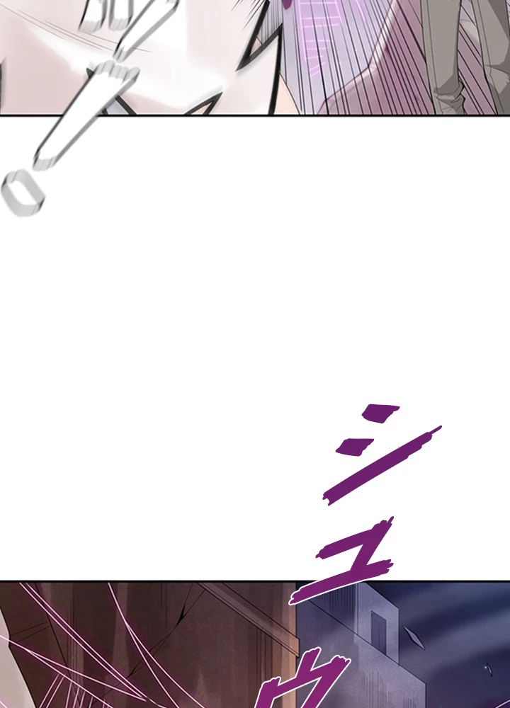 ロベル〜ウォースピリットの継承者〜 92話 - 3