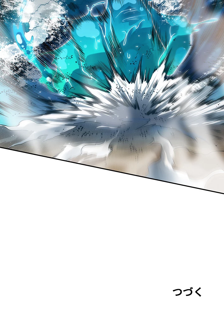 ロベル〜ウォースピリットの継承者〜 115話 - 89