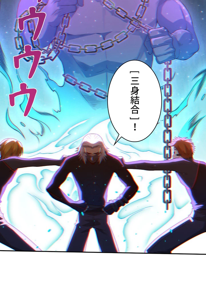 ロベル〜ウォースピリットの継承者〜 109話 - 56