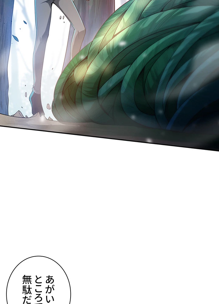 ロベル〜ウォースピリットの継承者〜 108話 - 36