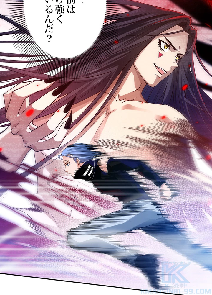 ロベル〜ウォースピリットの継承者〜 107話 - 37